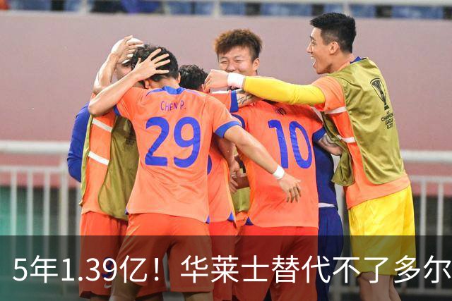 5年1.39亿！华莱士替代不了多尔特，这笔签约，把雷霆逼入绝境
